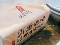 -盟重烧烤(东瓜山创始店)