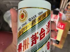 -醉真实酒批发行·茅台·五粮液·红酒寄卖回收