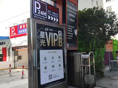 -星光摄影器材城