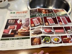 -清真·鸦儿李记·涮肉(武圣路店)
