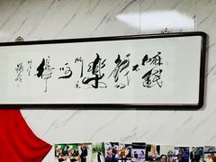 -大姨捞面(新安花园店)