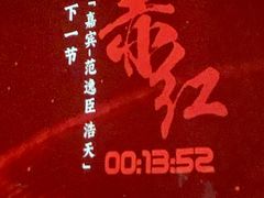 -赤红音乐现场(浦东金桥路店)
