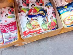 -西部酒城