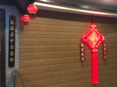 -汇景花园酒家(基立下道店)