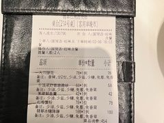 -翡翠江南(国贸商城店)