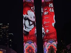 -合景·悠方(成都店)