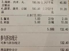 -拿渡·水煮鱼 麻辣香锅(西单大悦城店)