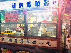 -海大南门夜市(海富街店)