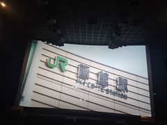 -金逸影城(中关村店)