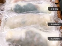 -琦记丰顺捆粄(蛇口店)