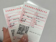 -世纪广场