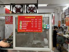 -小吴肠粉