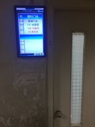 -首都儿科研究所附属儿童医院