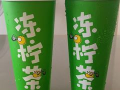 冻柠茶-桂桂茶(金谊广场店)