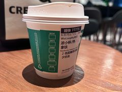 -星巴克(凯德晶萃店)