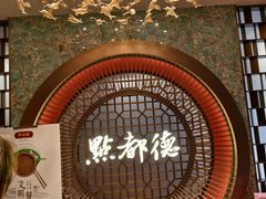 -点都德(长泰广场店)