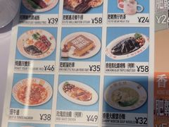 -肥韬茶餐厅(海上世界店)