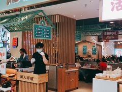 门面-川人百味(亿合城店)