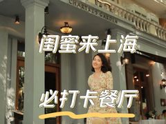 -夏朵花园(复兴西路店)