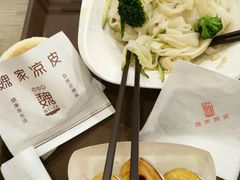 -魏家凉皮(博水商务大厦店)