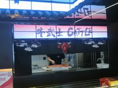 -牛武士寿喜烧·和牛火锅自助(全球首店)