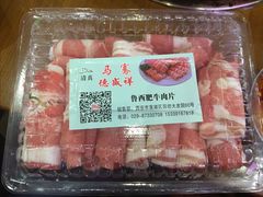 -昱欣麻辣烫·清真