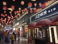 -龙湖星悦荟(颐和店)