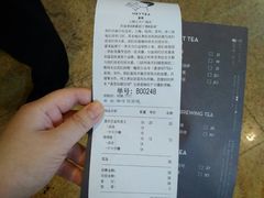 账单-喜茶(上海正大广场店)