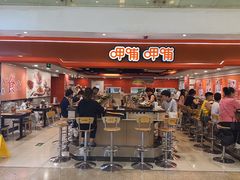 -呷哺呷哺(西单大悦城店)