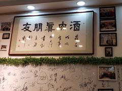 -傅记酱肉
