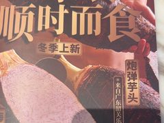 -汤城小厨•粤菜•靓汤(西直门凯德MALL店)