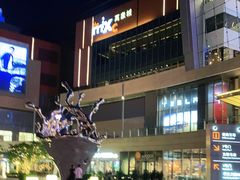 -方所(华润万象城店)