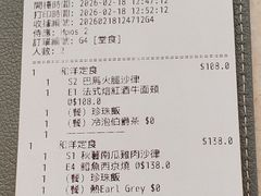 -PEKO PEKO(海之恋商场店)