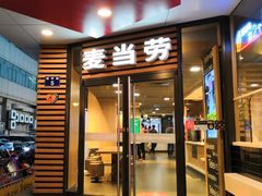 门面-麦当劳(新华路步步高店)