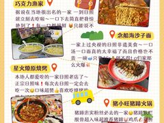 -日照灯塔风景区