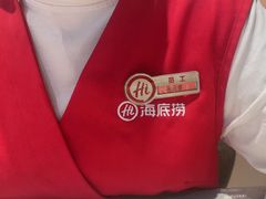 -海底捞火锅(八佰伴店)