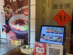 -头壹号 大油条·老长沙盖码饭(北辰店)