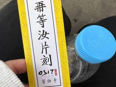 -0317火锅鸡·清真(正达店)