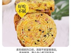 -鹏城八珍深圳特产手信(罗湖店)