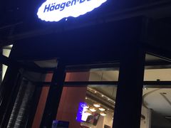 -哈根达斯(美罗城店)