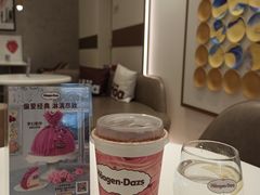 -哈根达斯(深圳海岸城店)