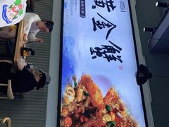 -蟹老板的海鲜