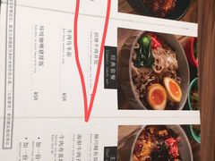 -IKKI1788居酒屋