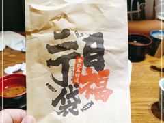 -二丁目食堂(铁西万象汇店)