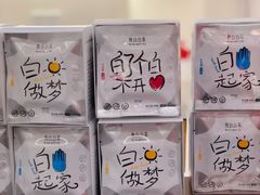 -杭州西湖银泰百货