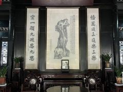 -绮园景区