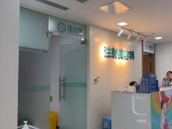 -重庆星宸整形美容医院
