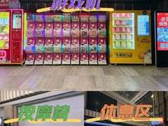 -保利国际影城杭州中南店