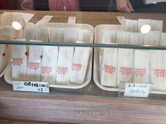 -洪瑞珍三明治(忠孝店)