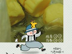 绿豆冰糕-泸溪河桃酥(秦淮夫子庙一店)